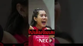 Thumbnail: วินาทีสนามแตก อัจราพรคว้าแชมป์ลีกญี่ปุ่น ปีเดียวคนไทยเถลิงสองแชมป์ แฟนๆแห่คาราวะ!  #วอลเลย์บอล