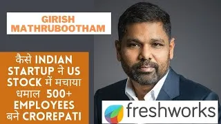 Thumbnail: GIRISH MATHROBOOTHAM Freshworks | #shorts | Short story of Girish mathrubootham