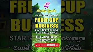 Thumbnail: Daily Income Business 💰 Fruit Cup Full Details Telugu #telugumotivation #telugu #motivation