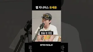 Thumbnail: 쿨하지못해미안해 비하인드