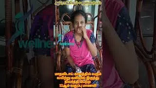 Thumbnail: Testimonials   flyone cellular nutrition
