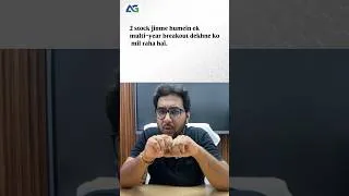 Thumbnail: 02 Multi Year Breakout Stocks
