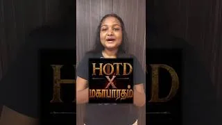 Thumbnail: HOTD X மகாபாரதம் | Character Parallels Explained 📚