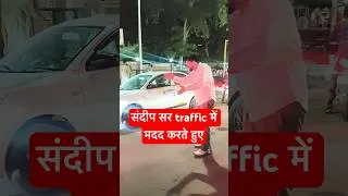 Thumbnail: संदीप सर traffic में मदद करते हुए #rojgarwithankit #motivation