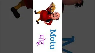 Thumbnail: Motu Patlu Cartoon Name #short #video #trending #viral