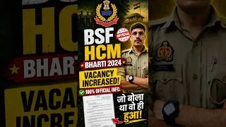 Thumbnail: BSF HCM Vacancy Increased 2024 Good News! BSF HCM & ASI Post Increased 2024 | BSF HCM Admit Card