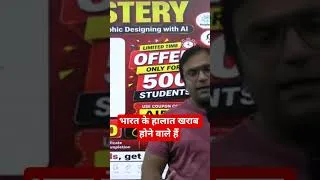 Thumbnail: Crisis for India is waiting