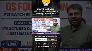 Thumbnail: Start Your UPSC preparation with StudyIQ English GS Foundation Batch! | Batch Starting On 27th July!