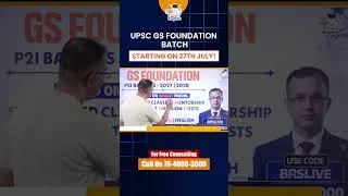 Thumbnail: Batch Starting On 27th July! | Enroll Now & Join StudyIQ IAS English GS Foundation Batch!