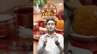 Thumbnail: इस रक्षाबंधन पर लें सफलता का संकल्प!  #studyiqpcs  #statepcs  #upsc