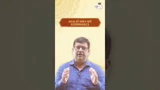 Thumbnail: UPPCS 2026: Prelims to Interview Complete Batch | Biggest Discount | #shorts #uppcs #dharmendrasir