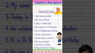 Thumbnail: 10 Lines Speech on Teacher's Day in English | Teacher’s Day Speech in English | 