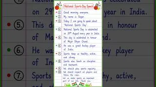 Thumbnail: National Sports Day Speech in English | 10 Lines Speech on National Sports Day in English |