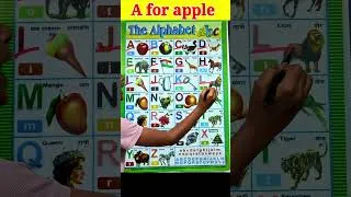 Thumbnail: एबीसीडी | abcd | #shorts | #viral | #trending | #shortsvideo