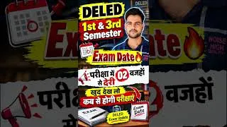 Thumbnail: DELED 1st & 3rd Semester Exam Date 2026 | परीक्षा में होगी देरी😥 #deled #viral #btc #exam #shorts