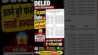 Thumbnail: DELED 1st & 3rd Semester Exam Date 2026 | अक्टूबर में होगी परीक्षाएं🔥 #deled #viral #exam #shorts