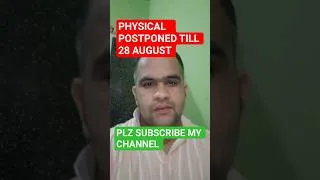 Thumbnail: delhi police physical postponed #delhipolicephysicaldate #delhipoliceresultout #motivation