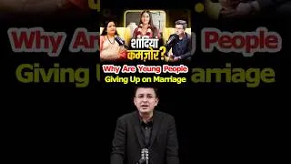 Thumbnail: Why Is Gen Z Losing Interest in Marriage? | Anuradha Paudwal Explains #rammandir  #narendramodi