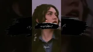 Thumbnail: تم ہمیں ان دنوں میں کیوں نہ ملے۔🥹❤️‍🩹❤️🌹#poetry #urdupoetry #sadstatus #sadpoetrystatus #shortvideo