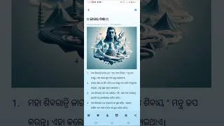 Thumbnail: Mahashivratri 2026। maha Shivaratri puja niyam। lord Shiv puja।