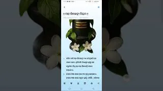 Thumbnail: maha Shivaratri 2026। lord shiv puja। maha Shivaratri। jagara osha। lord mahadev puja।