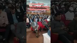 Thumbnail: National voters day Celebration #blo #eci #sirsurvey2025 #State celebration #election commission