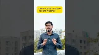 Thumbnail: CBSE ne webinar aisa kya bola online teachers k liye #cbse #cbseboard #cbse2026 #boardexam #students