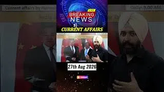 Thumbnail: 3 ਮਿੰਟਾਂ ਵਿੱਚ Today's Current Affairs | 27 Aug 2026 | Success Tree Punjab #currentaffairs2026