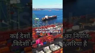 Thumbnail: क्या शराब राजस्व का अच्छा स्रोत है? || One Minute Insight Video