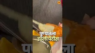 Thumbnail: Unique South Indian Food | South Indian Food In Pune | Pune Food | Sukirtg