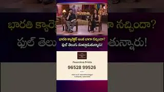 Thumbnail: Lenin Team Special Interview | Akhil Akkineni | Bhagyashri Borse | Suman TV Suvarna