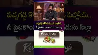 Thumbnail: పచ్చగడ్డి కోసేటి పడుచు పిల్లోయ్..| Lenin Team Special Interview | Akhil Akkineni | Suman TV Suvarna