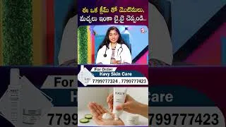 Thumbnail: Night Time = Skin Care Time 🌙💖 | Havy
