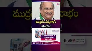 Thumbnail: ముద్రగడ పద్మనాభం ఇక లేరు.! #MudragadaPadmanabham #Passedaway #KapuLeader #Politician #SumanTv