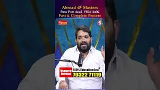 Thumbnail: Abroad లో Masters Pass Port నుండి VISA వరకు Fast & Complete Process