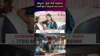 Thumbnail: టెక్నాలజీ, ట్రెండ్ చేంజ్ అవుతుంది దాంతో క్విక్ గా నేర్చుకుంటే అంత మంచిది | Codegnan | SumanTV