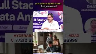 Thumbnail: 100 Days అయిపొయింది JOB రాలేదు అడుగుతారు !పేరెంట్స్ కి ఇది తెలియాలి | Codegnan | SumanTV