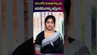 Thumbnail: భరించలేని మోకాళ్ల నొప్పులకు ఉపశమనాన్ని ఇస్తుంది.. #GrandWalk #KneePain #KneeSwelling