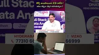 Thumbnail: కోర్స్ అయిపొయింది JOB రాలేదు !అసలు తప్పులు ఎక్కడ జరుగుతున్నాయి ? | Codegnan |SumanTV Anchor Nagaraju