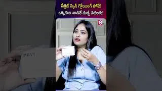 Thumbnail: Whitening and even skin tone | havy Shin Care | Havy Skin Care Soap | For Glowing Skin | SumanTV