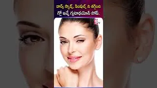 Thumbnail: Why Is Everyone Buying Havy Glutathione Soap?