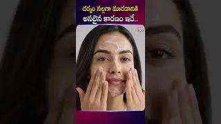 Thumbnail: "My Entire Skin Glow Journey Started Right Here!