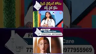 Thumbnail: Night Skincare Routine #skincare HAVY