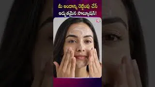 Thumbnail: "My Super Simple Skincare Routine for Instant Glow!"