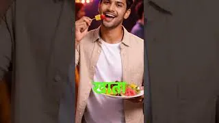 Thumbnail: Chocolate रोक रहे हैं…लेकिन Biscuit खिला रहे हैं? 🍪😳