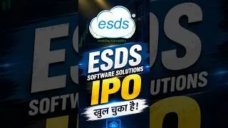 Thumbnail: ESDS Software Solutions IPO खुल चुका है, क्या Apply करना चाहिए? #ipo #sumitmehrotra