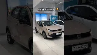 Thumbnail: New Tata Tiago 2026 😍| #ytshorts #trendingshorts #newtatatiago #tiago #viralshorts #youtubeshorts