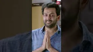 Thumbnail: Emotional Scene | Pavada | Prithviraj Sukumaran | Anoop Menon | Sun NXT