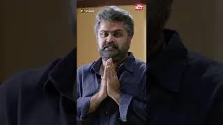 Thumbnail: Pavada | Prithviraj Sukumaran | Anoop Menon | Sun NXT
