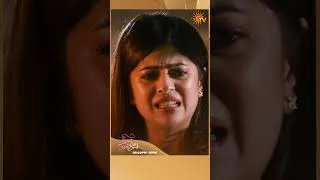 Thumbnail: #Singapenne #SunTV #shorts #tamilserial